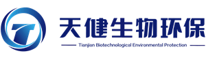 安徽天健生物环保股份有限公司
