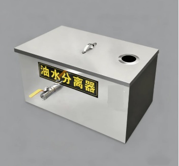 小型灶下隔油器